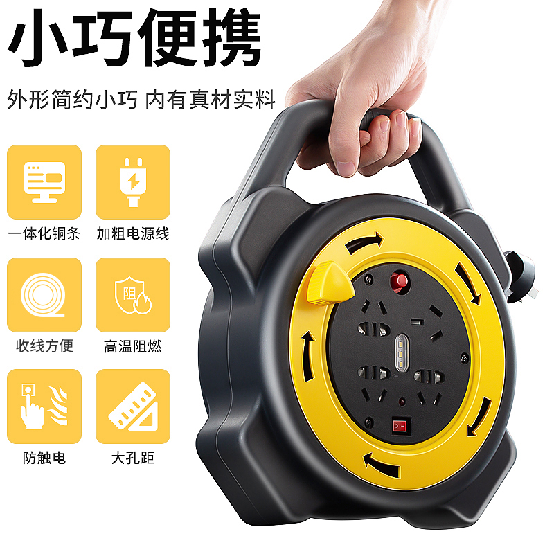 线盘移动电缆电线卷盘拖线盘工程插座过热保护便携线盘接线盘空盘