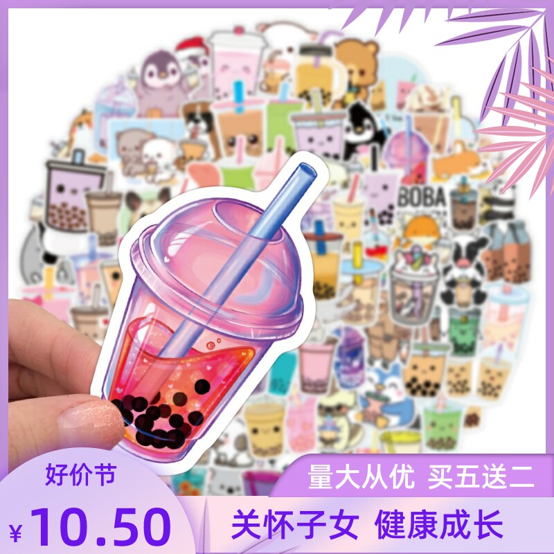 100张珍珠奶茶贴纸可爱小动物饮料卡通本行李箱装饰防水儿童手帐