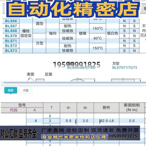 C-HXCC/C-HXCS/C-HXCR8/10/12/14/15/20/25带护套磁铁 高品质