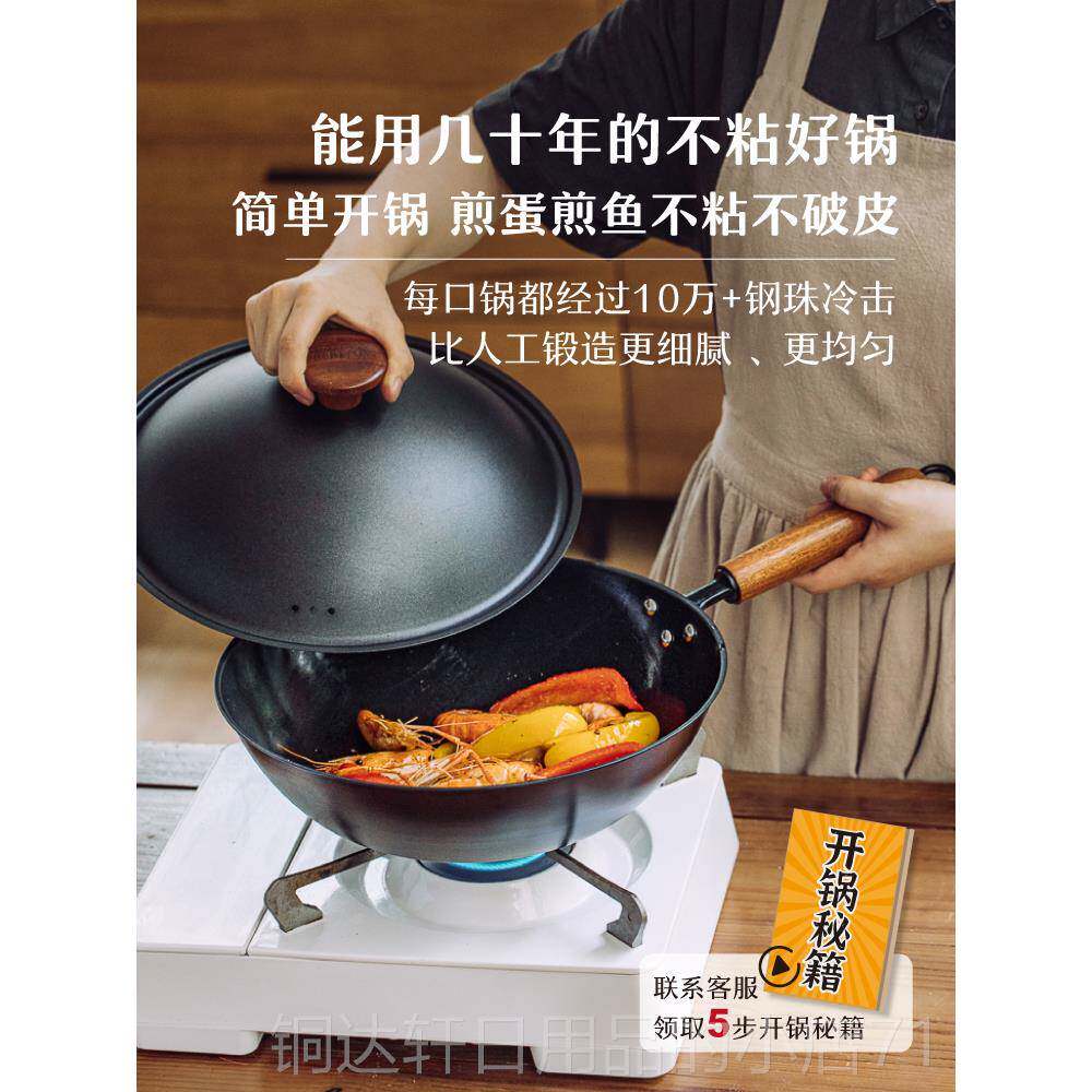 高档树可 无小黑鲸铁锅家用炒气锅涂层锅具无烟燃灶高炒菜大不粘