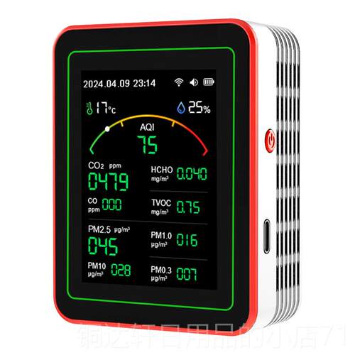 高档1合1WiFi空质量 检测仪智能激光红外传感5器PM2.5甲醛气CO2温