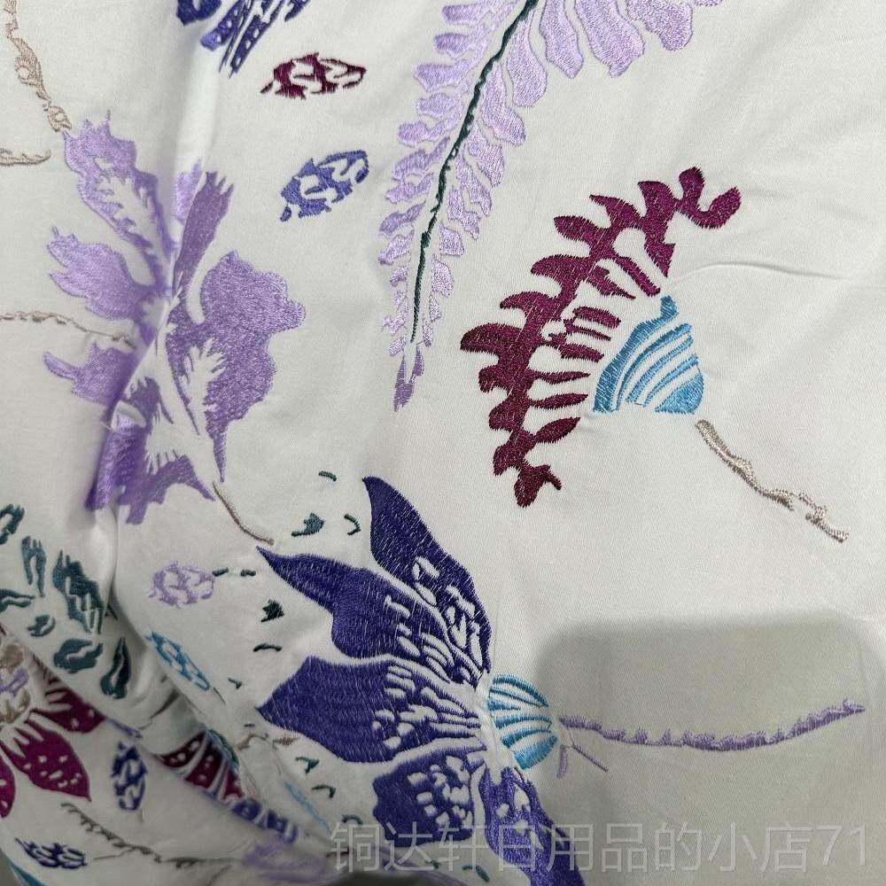 高档EASY家纺浅紫斜纹纯棉四件套雅优大气刺外绣花田园风贸色床品