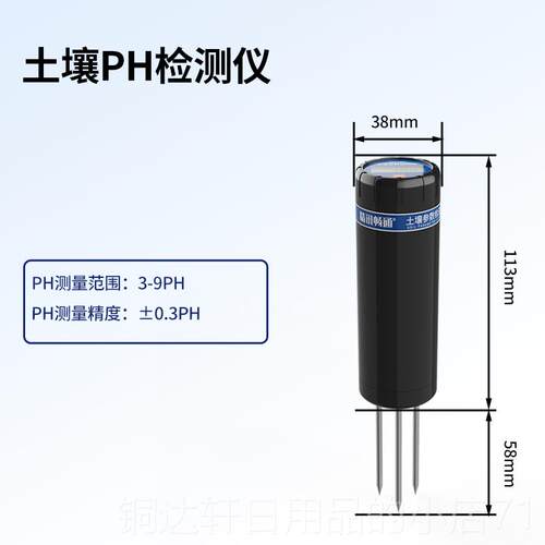 高档壤肥土检仪电导力率盐分EC水分温湿度酸碱度ph计家用土测壤测