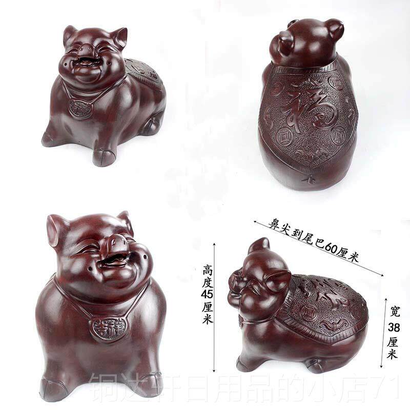 高档紫砂陶品瓷猪摆件财猪风水肖礼存钱罐存钱筒乔迁之生喜开 业