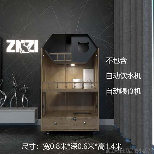 高档Z定ZI新款N简约全实木三猫层笼猫别墅猫舍猫柜制豪华家用