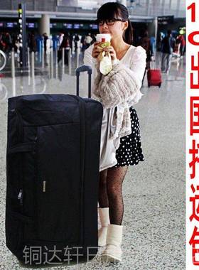 高档超轻拉杆箱大容量34158寸cm旅行超箱软牛津帆布女行李箱男托