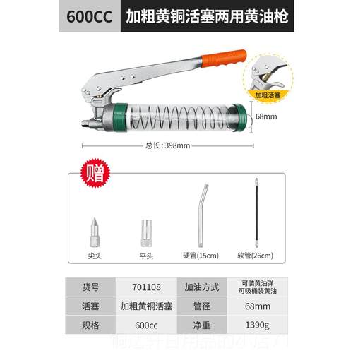 高档手油动黄型油枪高压省力打黄油神器挖机用毛毛虫透明小打专注