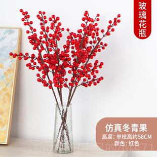 高档发财果真花花客厅餐桌仿新年艺摆件年红宵花婚礼乔迁装饰花冬