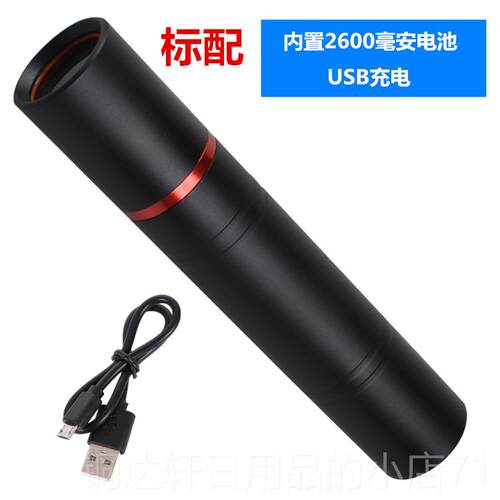 高档检可荧光剂充电鉴定老酒测UV3验65nm紫光手电筒陶瓷珠宝文玩