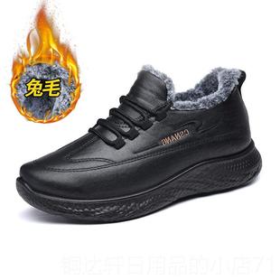 防滑软底大尺码 爸防水保暖加绒加厚中老年款 男冬季 高档老北京棉鞋
