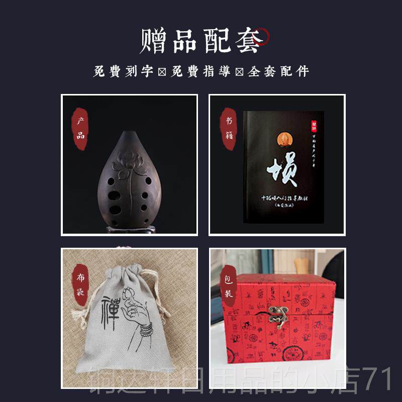 高档紫砂埙土梁满埙孔专业演奏初学入门EGF调古风民族口十小乐器