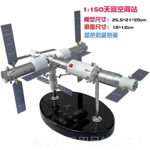 高档航天合 金模型军事1:100中国长征箭5号22F 仿真运载火号摆件
