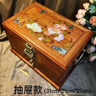 高档中式 高花梨木实宝木首盒复古档木质大容量项链首饰品带锁收纳