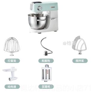 高档海氏5静音厨师机家用小揉型和面M机面机全自动商用一多体功能