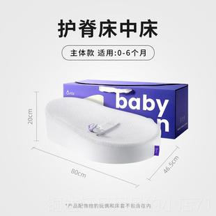 高档中Ortiz觅想床床婴儿防惊跳新生可婴移仿生床安抚宝动宝防压
