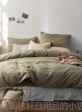 高档安猫上四件套全棉纯棉ins风轻奢色简约床晚被套床单宿舍纯三