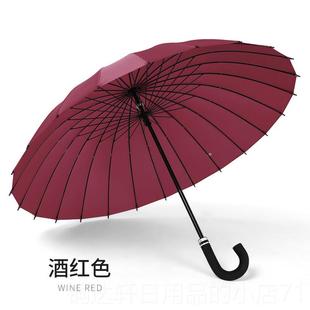 高档24骨遇 水开花男女双定人超大防风纯色长雨伞广告礼品制log柄