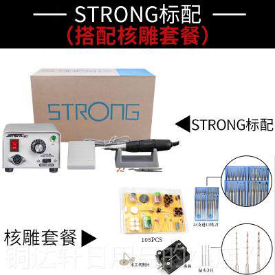 高档韩国原装0牙机刻机小雕电动玉石翡翠牙科打磨机核雕木雕刻9型