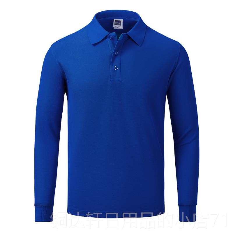 高档工作服定制长袖翻领刺绣印log男女同广告o文衫纯款色团化体工