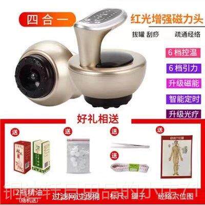 高档新通款动刮痧仪器电经络疏摩仪淋巴按器拔罐神器电动吸五行经
