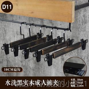做旧G水O洗黑色防滑木架衣挂衣撑订 夹男女装 高档服装 店实木衣架裤