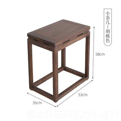 高档新中北老榆木免圈式椅禅茶椅方漆烫蜡桃心海棠餐椅榫卯结构整