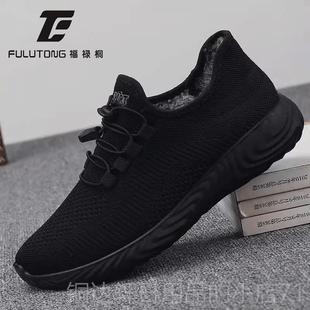 加绒布加厚保暖冬季 年人北爸爸运动休闲鞋 老人 男中老 高档老京鞋