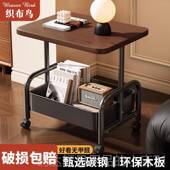 高档小茶几推沙发边桌小子客厅家用边柜车卧室床几头柜床头零食置