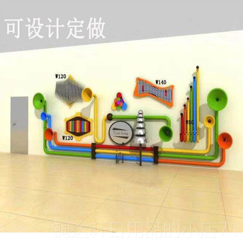 高档幼儿园儿童室内敲传击打乐器户外墙面击筒音乐敲击鼓琴金属器