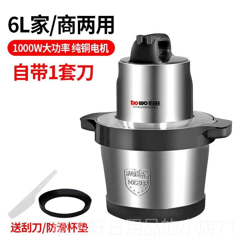 高档电动打蒜用器商饭店用蒜拉泥神器绞蒜切压大蒜搅碎家用蒜机蓉