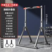 高档单杠室内家用引体向儿架童落地式 吊杠器折叠单杆双杠家上庭健