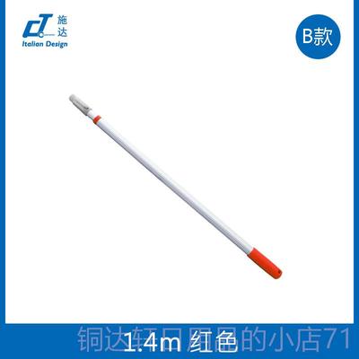 高档意利C大T施达1m .4 m m玻璃刮涂水器擦2窗器伸缩杆 清洁工具1