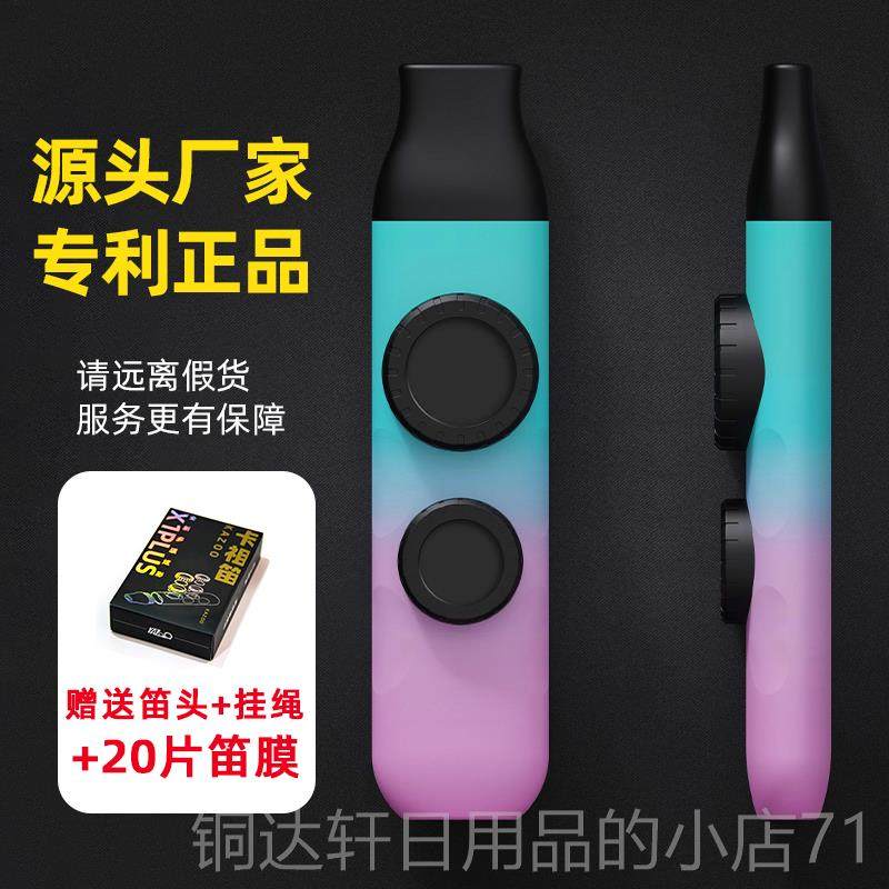 高档卡笛专业演奏级祖型笛子乐器儿新童口笛初卡组学笛