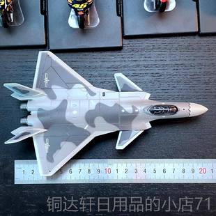 高档全合金飞机模型歼20隐形战斗成品驾驶武舱门可开关机配支架器