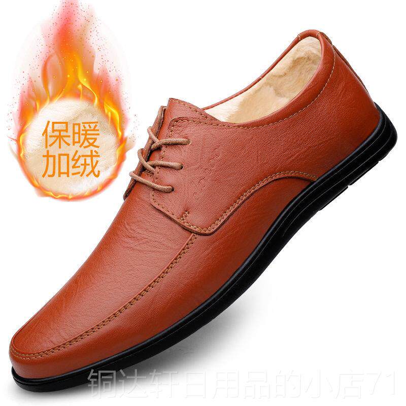 高档皮豆鞋男真皮冬季加绒保豆鞋士休闲 暖鞋黑商务正男装软底鞋