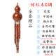 高档儿童学生成调人入门自学初学者树抗摔耐用葫芦丝乐器c降脂b调