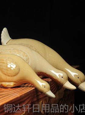 高档鱼陶瓷鸭子摆件吸居水鸭创意家饰装饰工艺品礼品摆饰花园庭院