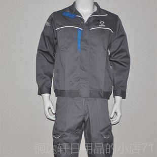 短色袖 后工作服深灰车间工装 汽修服厂家售 4S店夏季 高档马自新达款