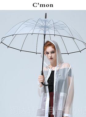 高档Cmon厚透明雨人伞女系小清日新个性加学生创意男晴雨伞长柄双