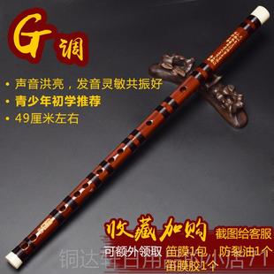 高档竹笛高端长初学者精练C业古风演器奏等级D专成人及儿童笛E横