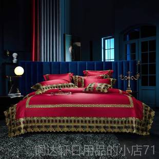 高档酒红色婚庆四件纯棉床单被疆套套结婚1棉40支全棉新1.8米床上