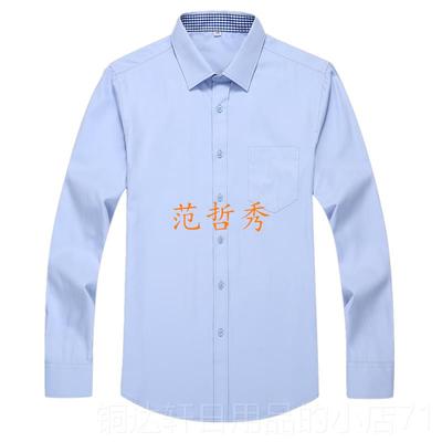 高档新邮政储银行男衬衫邮政蓝衬蓄衫邮短政制服工作服男袖作工服