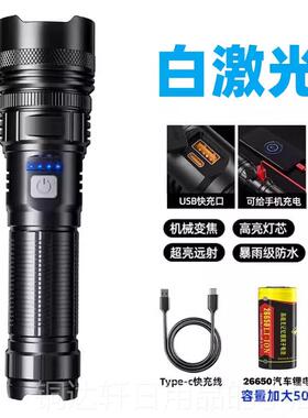 高档小野M30强光超亮远射手人5电筒YPE-C充锂电P0芯变焦防T水应急