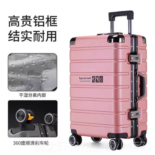 高档国进口行李箱箱拉杆箱女德士2025新款20寸登机箱2男4寸旅行密