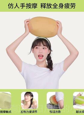 高档妙界M两7豆枕按摩颈椎按摩豆仪器颈背仪腰部全身按摩仪车载家