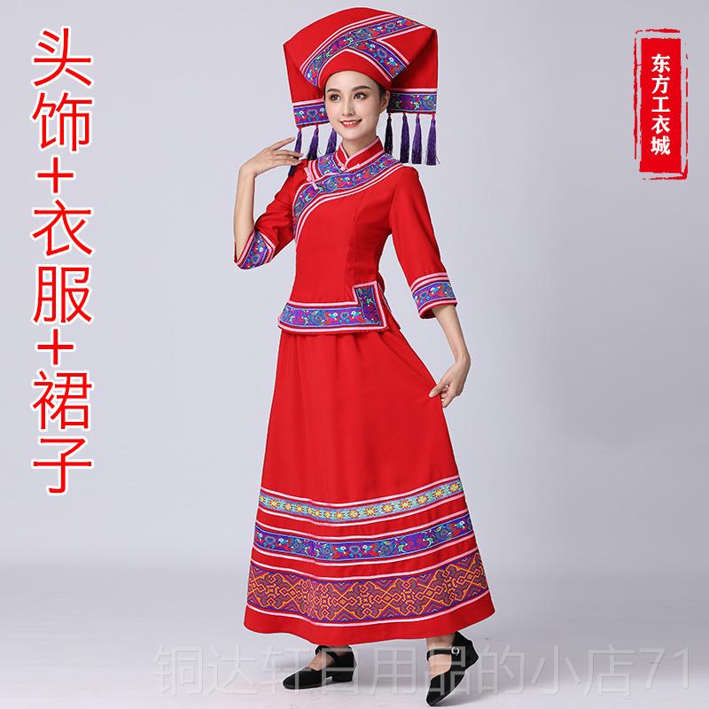 高档广西少数民族壮族服装女款表传舞台统舞蹈演民族长裙三月三民