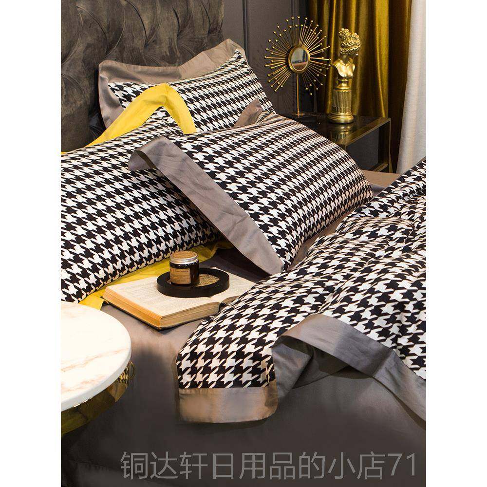高档北欧8s0支贡缎长绒棉高端全棉四件套鸟格纯被套棉简约床千单1,床上用品,床品套件/四件套/多件套,淘宝优惠券,粉丝福利购,淘宝优惠卷