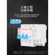 高档缺相保护三相空气开关63A带水相保护缺电机风机泵器380V断相