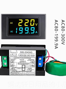 高档检交流数显电压表电流表20v380v010a200a数字双显测仪D85-202