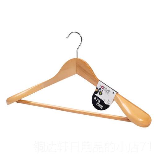 高档顺衣架挂钩无头衣挂家用实木晒衣撑子木质服痕装木店专用晾衣